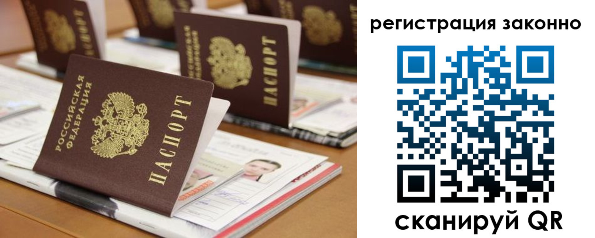 прописка для кредита в Арзамасе
